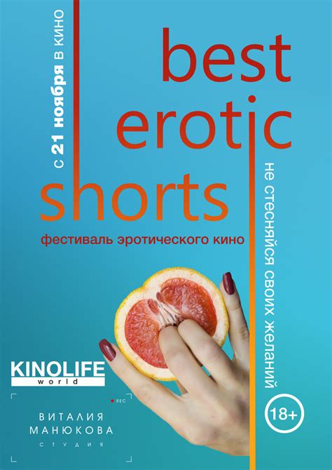 Best Erotic Shorts
 2024.04.27 19:49